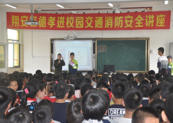 记德孝进翔安区逸夫小学消防安全知识讲座
