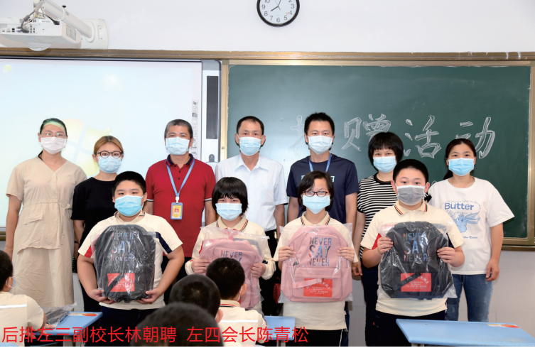 心系学子 情暖校园 “六一”节慰问活动